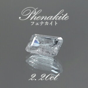 tFiJCg [X 2.20ct XNGAJbg VA }VF{Y y _ z tFiX Phenakite 󏭐 A  VR p[Xg[ J[Xg[