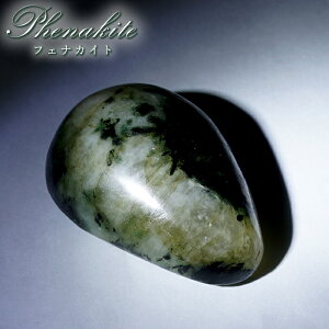 tFiJCg Ghz [X 34.7g uWY hbv y _ z J{V  Phenakite 󏭐 A x tFiX z   VR p[Xg[