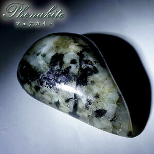 tFiJCg Ghz [X 63.1g uWY hbv y _ z J{V  Phenakite 󏭐 A x tFiX z   VR p[Xg[