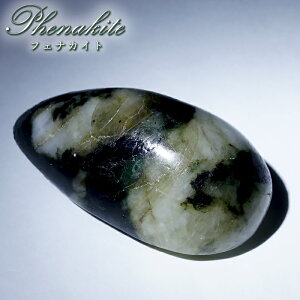 フェナカイト エメラルド共生鉱 ルース 30.7g ブラジル産 ドロップ 【 一点もの 】 カボション 裸石 Phenakite 希少石 レア ベリル フェナス石 鉱物 浄化 お守り 天然石