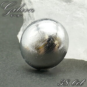 ギベオン ルース ラウンド (小) 【一点物】 メッキ加工 ナミビア産 宇宙のパワー rare隕石 チャネリング 浄化 天然石 パワーストーン カラーストーン