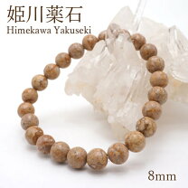 楽天市場】姫川薬石 ブレスレットの通販