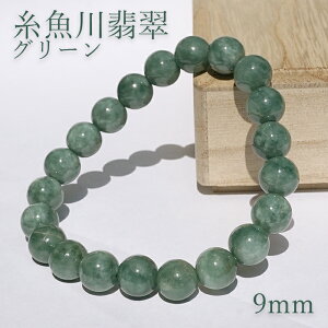 Ő  uXbg 9.5mm VY y_z Itoigawa Jade O[ Ђ {   N^  p[Xg[ VR J[Xg[