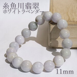 Ő zCgx_[ uXbg 11mm VY y_z Itoigawa Jade Ђ {   N^  p[Xg[ VR J[Xg[