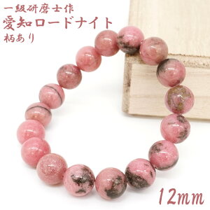yRꋉm z m[hiCg  12mm uXbg mY 茤 Rb{s El  Ό   { VR p[Xg[