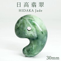 楽天市場】日高翡翠の通販