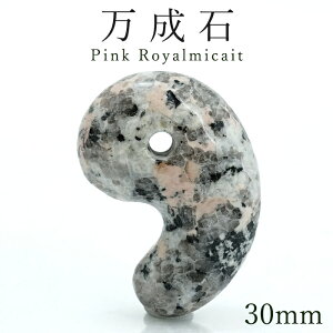 yyVX[p[SALE Vi 20OFFz  30mm  RY sNC}CJCg Pink Royalmicait ܂Ȃ肢 { А { VR p[Xg[ J[Xg[