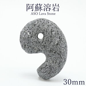 hn  30mm  F{Y ASO Lava Stone { { А hR VR p[Xg[ J[Xg[