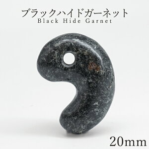 ubNnChK[lbg 20mm  QY Black Hide Garnet { А K[lbg { VR p[Xg[ J[Xg[