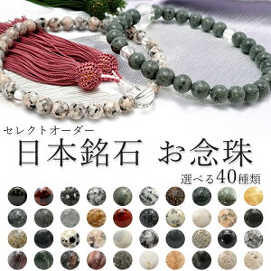 yyVX[p[SALE Vi 20OFFz { O  yIׂ40ށzyZNgI[_[z S󒍐Yi А { Y ˔t ؖt IWi  O VR p[