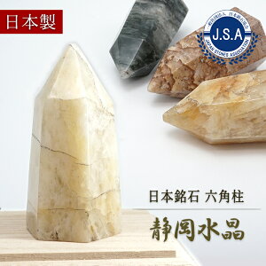 yyVX[p[SALE 30%OFFz É Zp ÉY y _ z |Cg t Sizuoka Quartz u  { А yŐX Ɛ̔z { p[Xg[ VR b4EgT