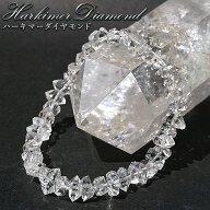 ハーキマーダイヤモンド ブレスレット アメリカ産 【一点もの】Harkimer Diamond 希少 レア オイルイン …