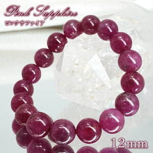 sNTt@CA 12mm uXbg y_́z XJY Pink Sapphire 9a Tt@CA sN q[O VR p[Xg[ J[Xg[