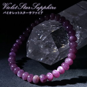 oCIbgX^[Tt@CA uXbg ^C^ y_́z MjAY Violet Star Sapphire 9a Tt@CA q[O VR p[Xg[ J[Xg[