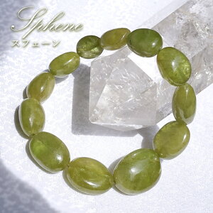 XtF[ ^u uXbgy_zuWY Sphene `^iCg VR p[Xg[ J[Xg[