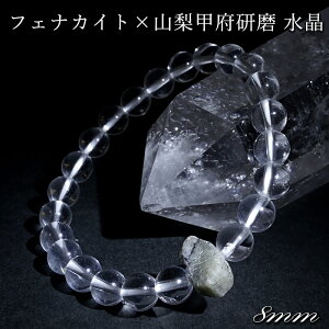tFiJCg × VR 8mm yRb{z uXbg VA }VF{Y y _ z ER tFiX Phenakite  茤 󏭐 q[O  VR p[Xg[