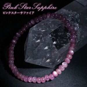 sNX^[Tt@CA uXbg ^C^ y_́z }_KXJY Pink Star Sapphire 9a Tt@CA q[O VR p[Xg[ J[Xg[