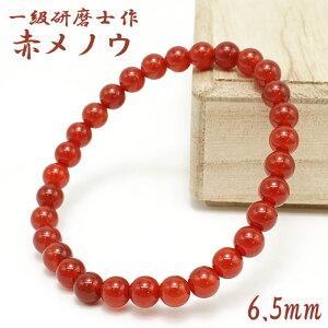 yRꋉm z ԃmE 6.5mm uXbg uWY 茤 Rb{s El  Ό AQ[g   VR p[Xg[ J[Xg[