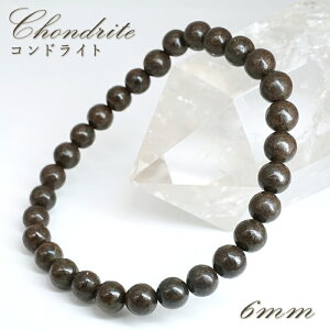 �R���h���C�gL5 �u���X���b�g ��6mm �T�n�������Y �y��_���́z Chondrite �����b�R 覐� �R���h���C�g覐� �R���h�����[�� �F�� ���� �_�� �H�� ���A �˔\ �\�� �O���E�f�B���O �G�l���M�[ ��