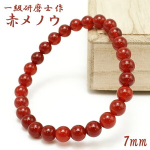 yRꋉm z ԃmE 7mm uXbg uWY 茤 Rb{s El  Ό AQ[g   VR p[Xg[ J[Xg[