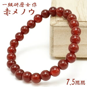 yRꋉm z ԃmE 7.5mm uXbg uWY 茤 Rb{s El  Ό AQ[g   VR p[Xg[ J[Xg[