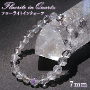 t[CgCNH[c 7mm uXbgy_z}_KXJY Fluorite in Quartz t[Cg   VR p[Xg[ J[Xg[