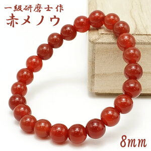yRꋉm z ԃmE 8mm uXbg uWY 茤 Rb{s El  Ό AQ[g   VR p[Xg[ J[Xg[
