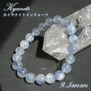 JCiCgCNH[c 9.5mm uXbgy_zuWY Kyanite in Quartz u[ JCiCg   q[O VR p[Xg[ J[Xg[