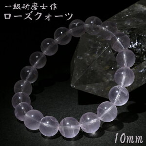 yRꋉm z X^[[YNH[c 10mm uXbg Ur[NY 茤 Rb{s El  Ό X^[   VR p[Xg[ J[Xg[