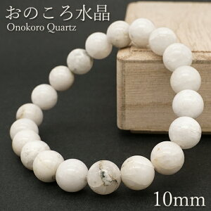 ̂됅 AN  uXbg 10mm ɌY Onokoro Quartz WH Ó { VR p[Xg[ J[Xg[