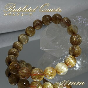 `NH[c 11mm uXbgy_zuWY Rutile quartz LbcAC  ` S[h  q[O VR p[Xg[ J[Xg[