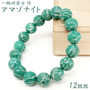 yRꋉm z A}]iCg 12mm uXbg AJY 茤 Rb{s El  Ό V͐   VR p[Xg[ J[Xg[