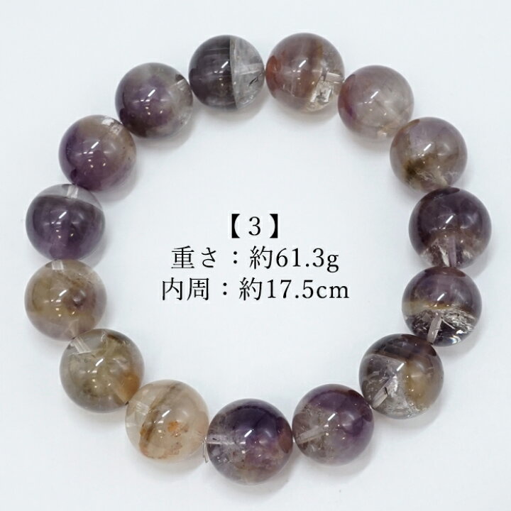 楽天市場】ドリームコートレムリアン 14mm ブレスレット ブラジル 
