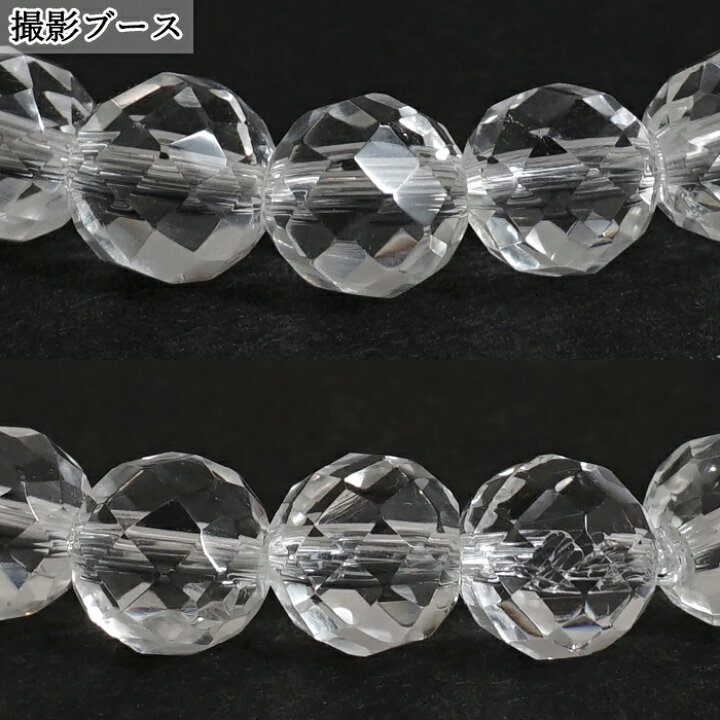 楽天市場】【楽天スーパーSALE 30%OFF】 【山梨甲府研磨】 天然水晶