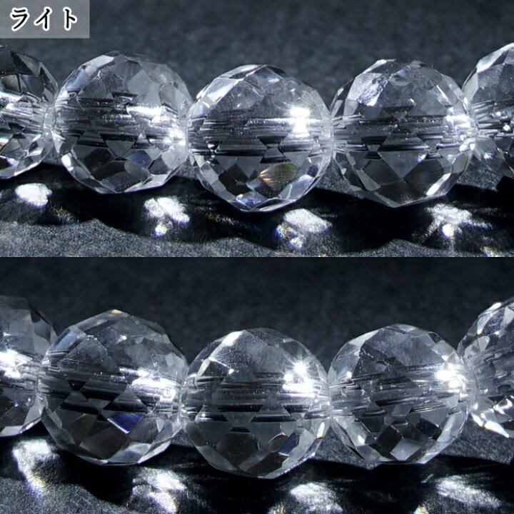 楽天市場】【楽天スーパーSALE 30%OFF】 【山梨甲府研磨】 天然水晶