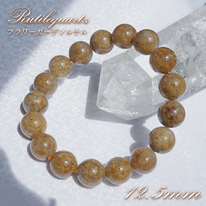 楽天市場】【楽天スーパーSALE 30%OFF】 フラワーガーデンルチル 12.5 