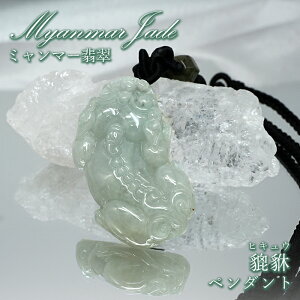 ~}[Ő y_g  蕨 ~}[Y y_́z Ő Myanmar Jade {Ő qXC qLE ^ J^   VR p[Xg[