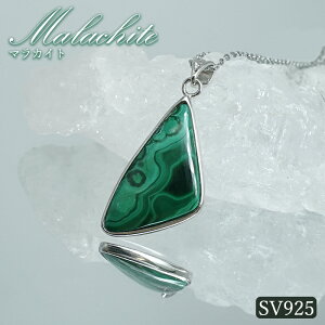 }JCg y_ggbv SV925 RSYy_́zMalachite Op`  tN E   VR p[Xg[ J[Xg[