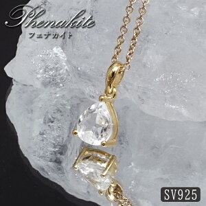 tFiJCg 2.35ct y_ggbv SV925 gAJbg VAY y _ z Phenakite { 󏭐 tFiX   VR p[Xg[