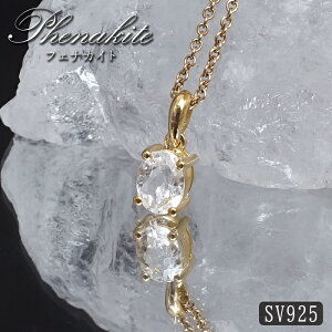 tFiJCg 2.05ct y_ggbv SV925 I[oJbg VAY y _ z Phenakite { 󏭐 tFiX   VR p[Xg[