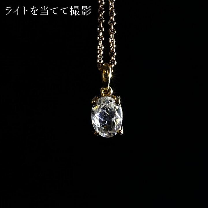 楽天市場】フェナカイト 2.4ct ペンダントトップ SV925 オーバルカット 