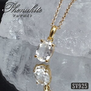 tFiJCg 2.4ct y_ggbv SV925 I[oJbg VAY y _ z Phenakite { 󏭐 tFiX   VR p[Xg[