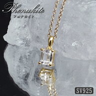 【楽天スーパーSALE 30%OFF】 フェナカイト 1.8ct ペンダントトップ SV925 スクエアカット ロシア産 【 …