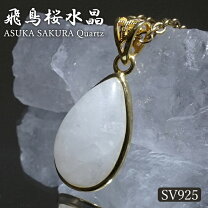 楽天市場】水晶 六角柱（ペンダントトップ｜レディースジュエリー 