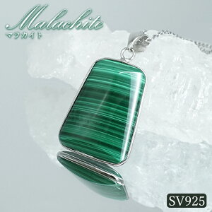 }JCg y_ggbv SV925 AtJYy_́zMalachite XNGA  tN E   VR p[Xg[ J[Xg[