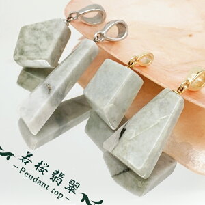 Ő y_ggbv 挧Y y_z WAKASA Jadeite XeX T[WJ Ő Ђ     { VR p[Xg[