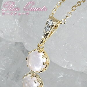 ���[�Y�N�H�[�c �y���_���g�g�b�v �}�_�K�X�J���Y Rose Quartz ���� �t�N���� �X�e�����X K18���b�L ���{�� ���А� 10���a���� ���� �A�N�Z�T���[ �q�[�����O �G�l���M�[ �y�A�A�N�Z ����� �� 