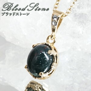�u���b�h�X�g�[�� �y���_���g�g�b�v �I�[�o�� �����Y Blood Stone ���� �t�N���� �X�e�����X ���{�� 3���a���� �J���Z�h�j�[ �ʐ� ���̐� ���� ���N ����� �z�� �q�[�����O �V�R�� �p���[�X�g�[