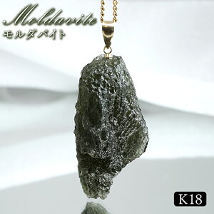 �����_�o�C�g �y���_���g�g�b�v K18 �`�F�R�Y ���t ���΁y��_���́zMoldavite ���{�� ���А� �����_���� �� ���A �� �V�R�� �p���[�X�g�[�� �J���[�X�g�[��