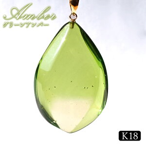 �O���[���A���o�[ �y���_���g�g�b�v K18 �t���C���^ ���g�A�j�A�Y �y��_���́z Amber �A���o�[ ���� ���{�� ��� �A�� �V�R�� �p���[�X�g�[�� �J���[�X�g�[��